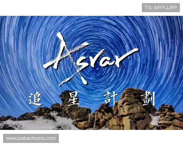 霍内斯瞄准新天才斯图加特追星计划